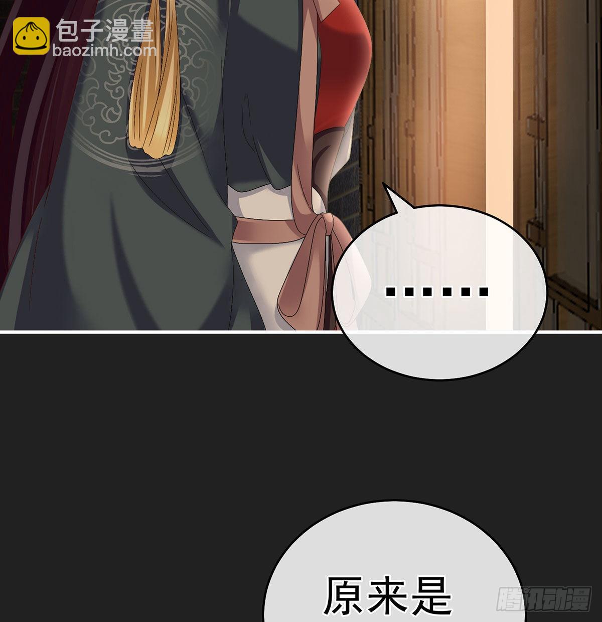 笼中鸟(1/2)-第34话