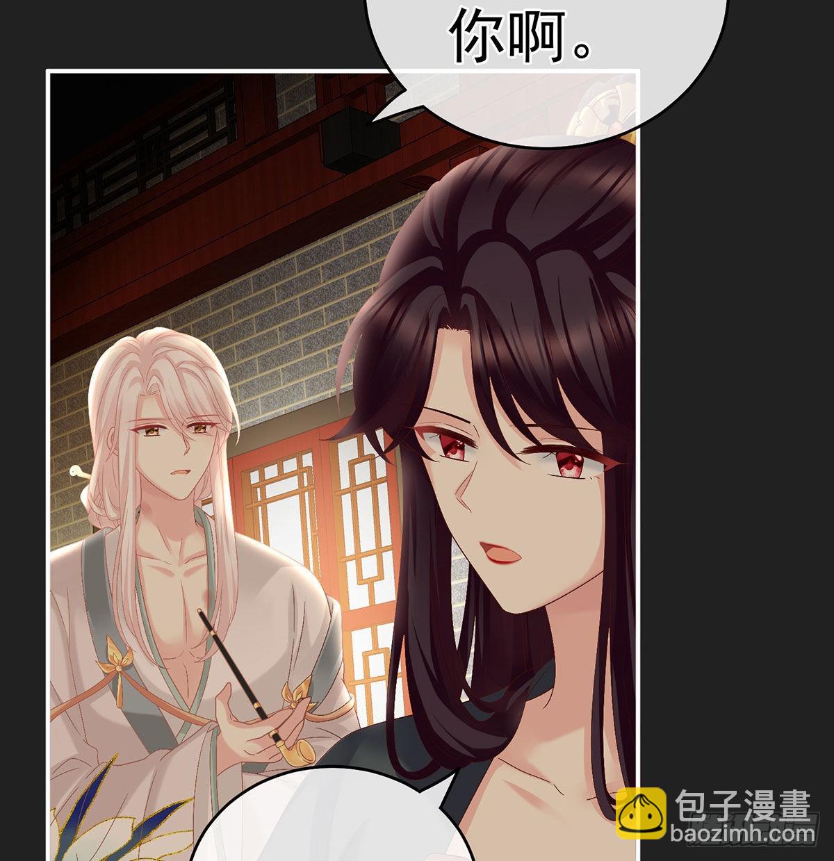 笼中鸟(1/2)-第34话