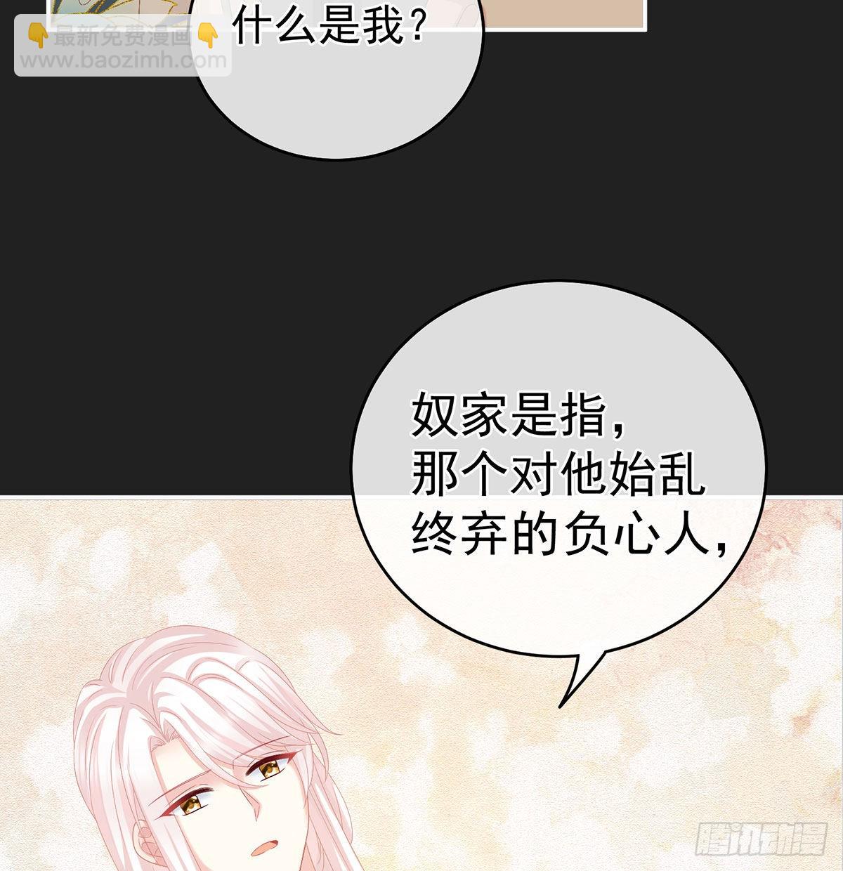 笼中鸟(1/2)-第34话
