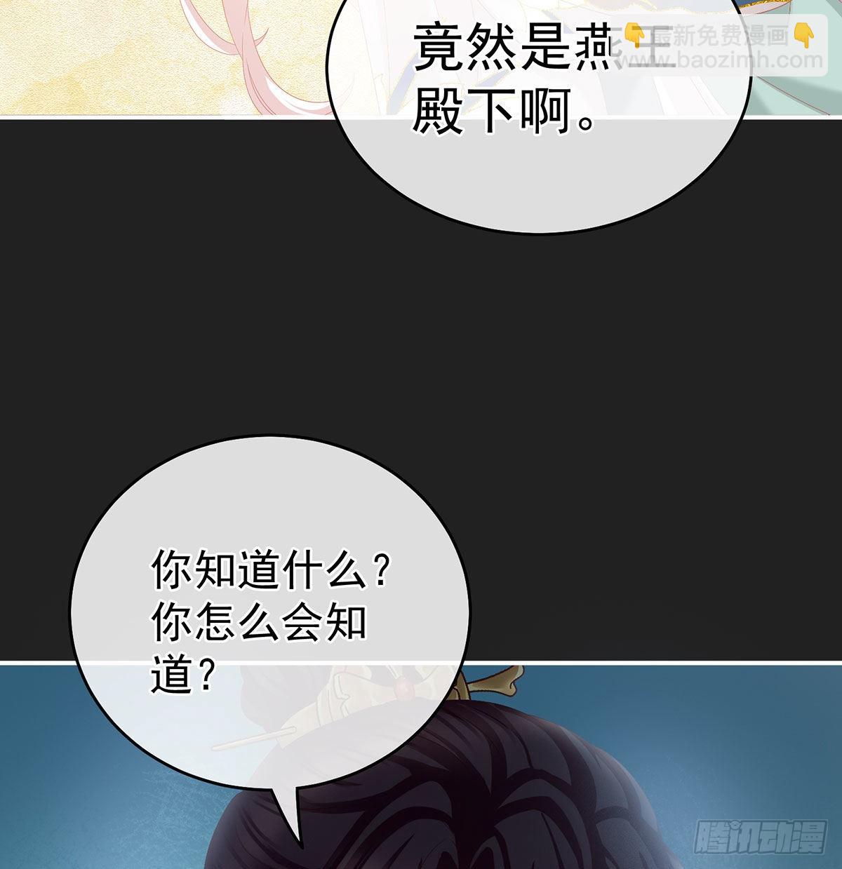 笼中鸟(1/2)-第34话