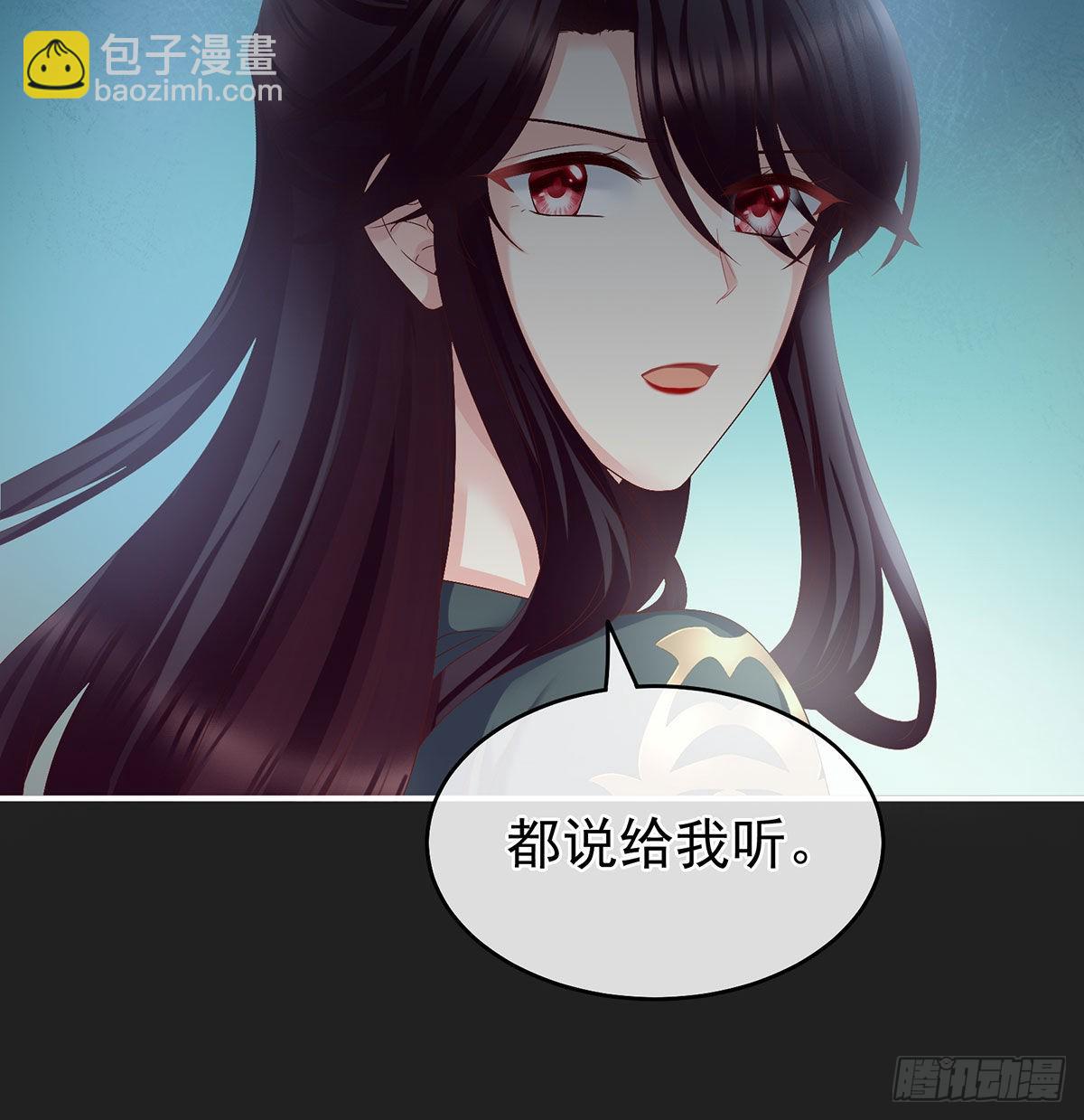 笼中鸟(1/2)-第34话