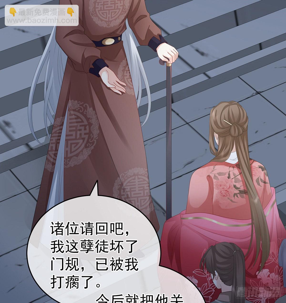 让他安心走吧(1/2)-第36话
