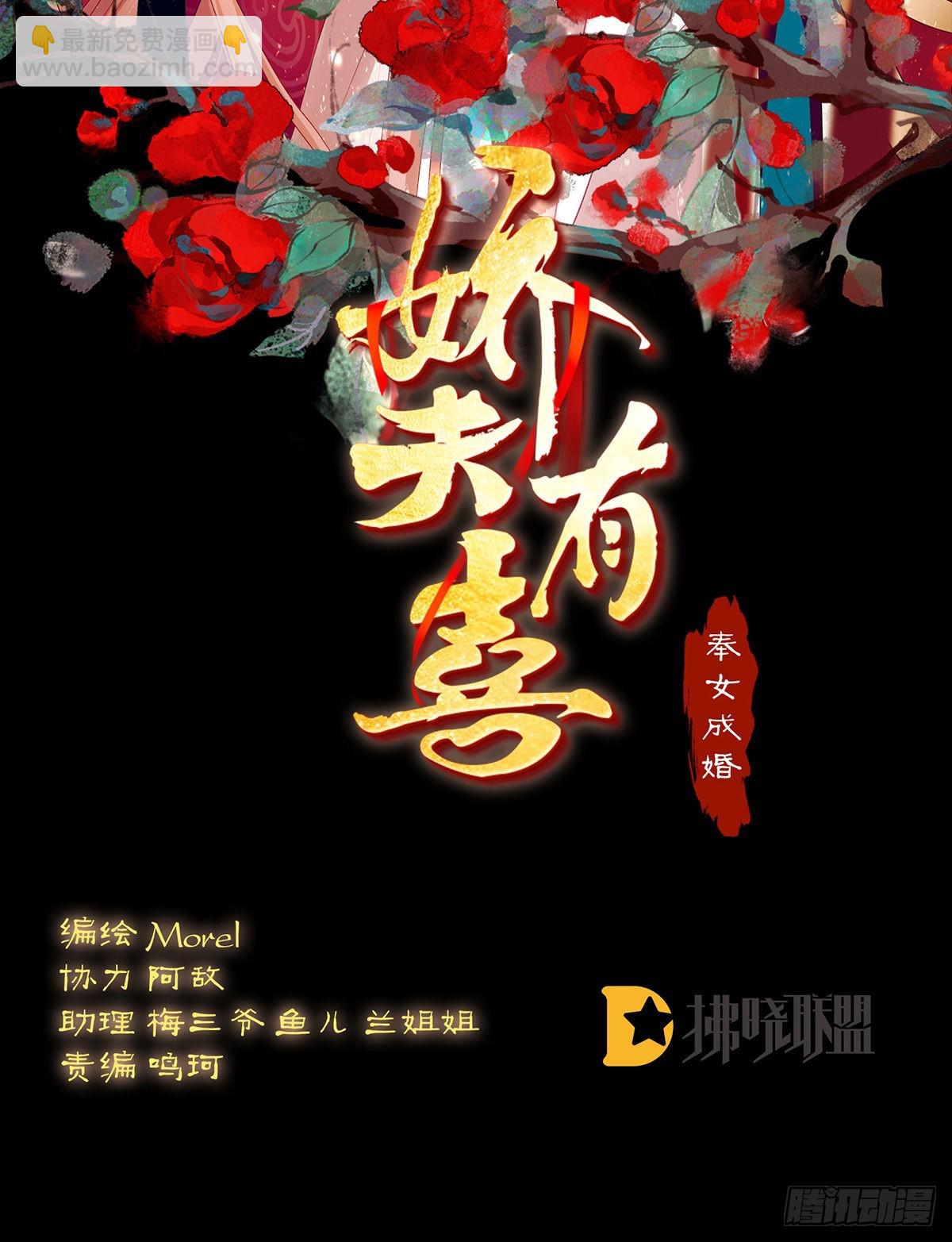 让他安心走吧(1/2)-第36话