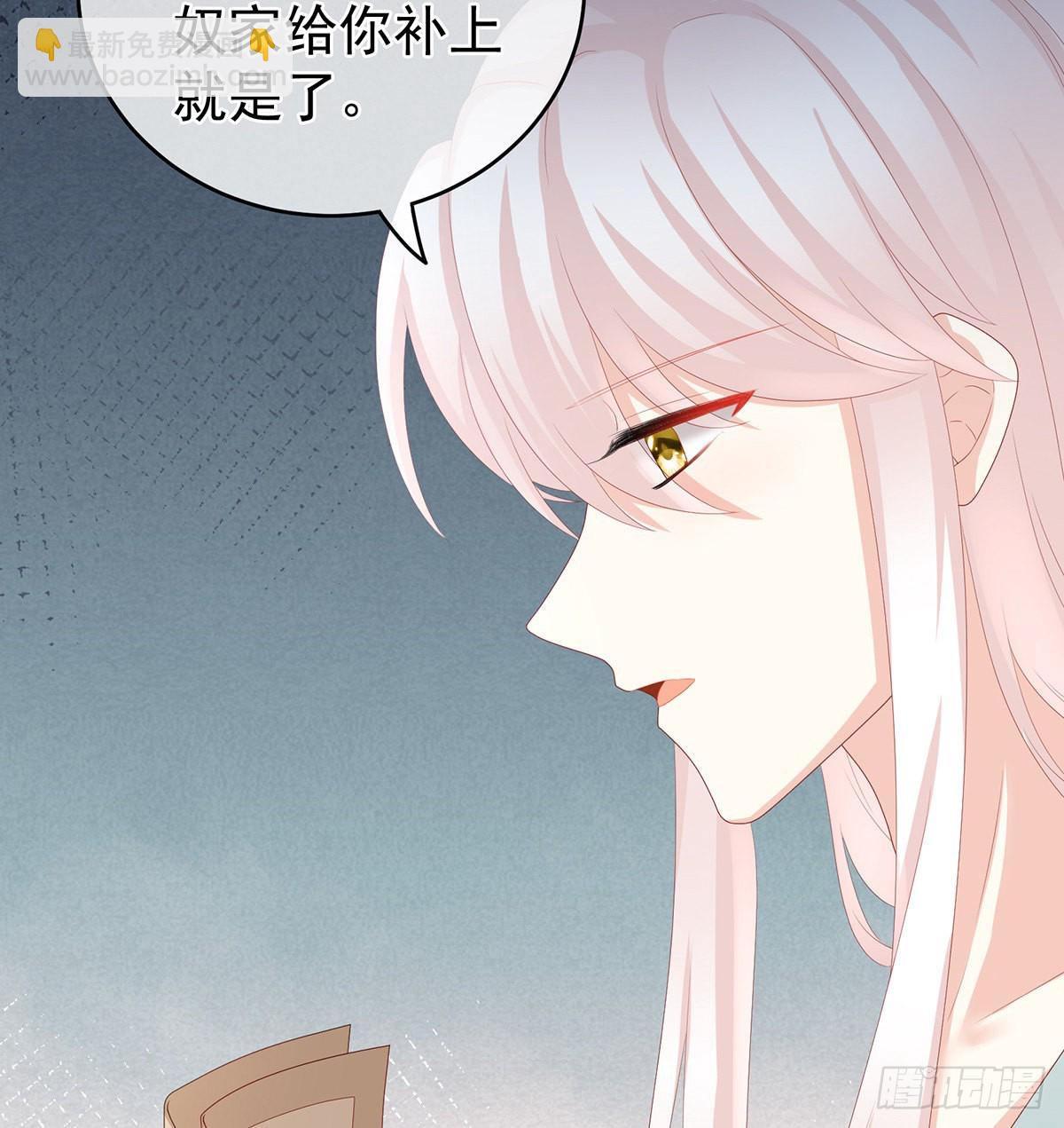 让他安心走吧(1/2)-第36话