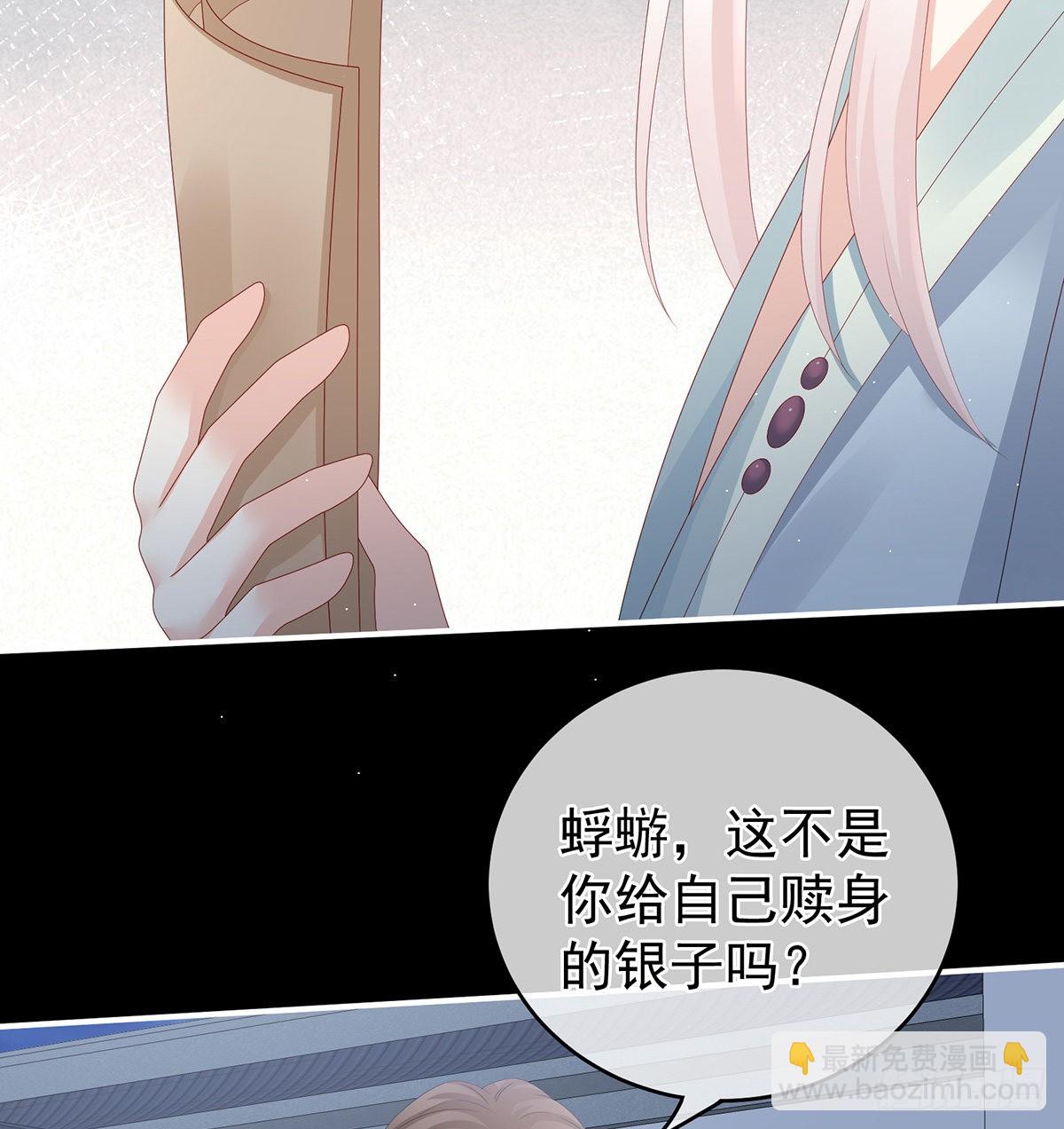 让他安心走吧(1/2)-第36话
