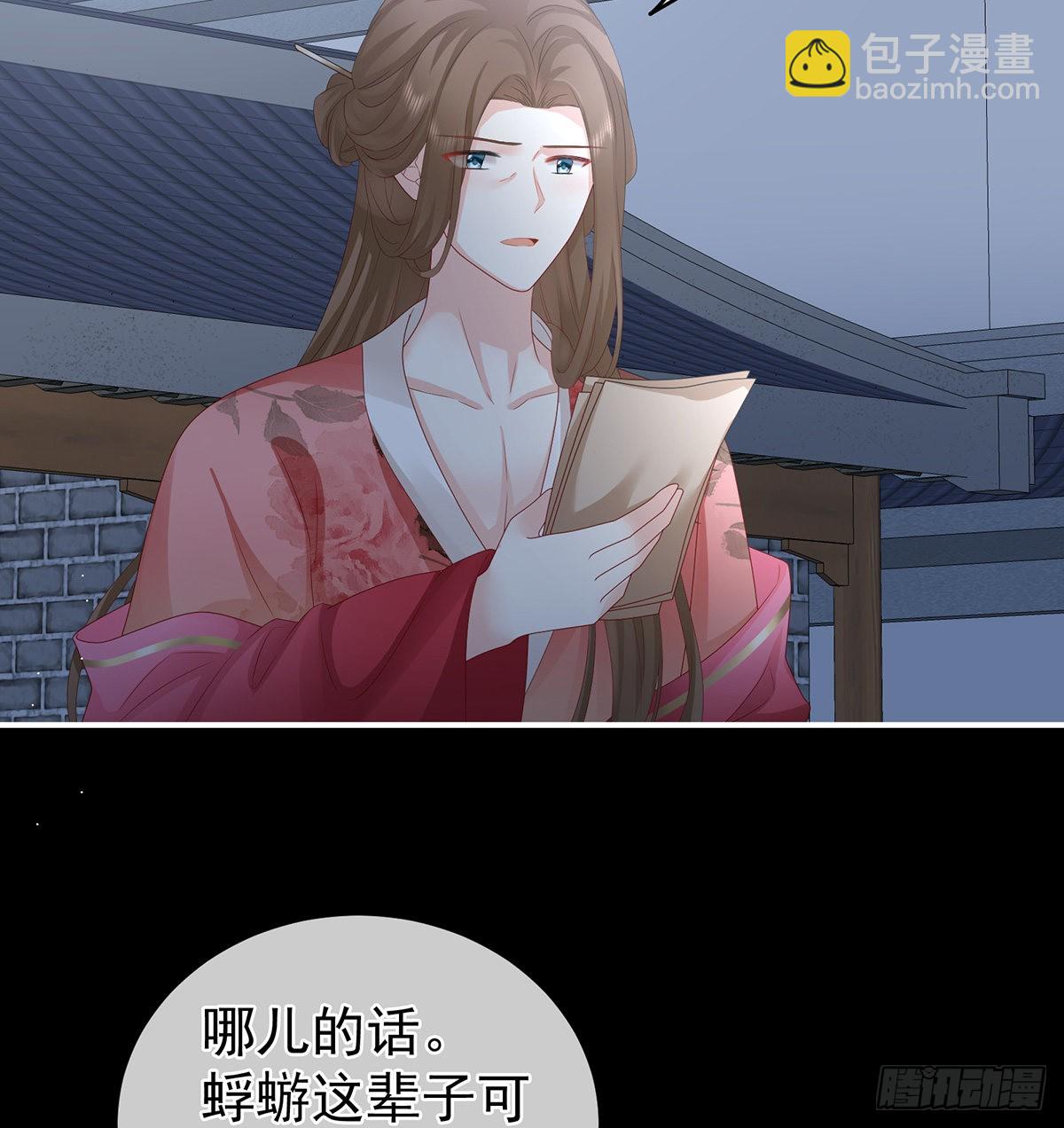 让他安心走吧(1/2)-第36话