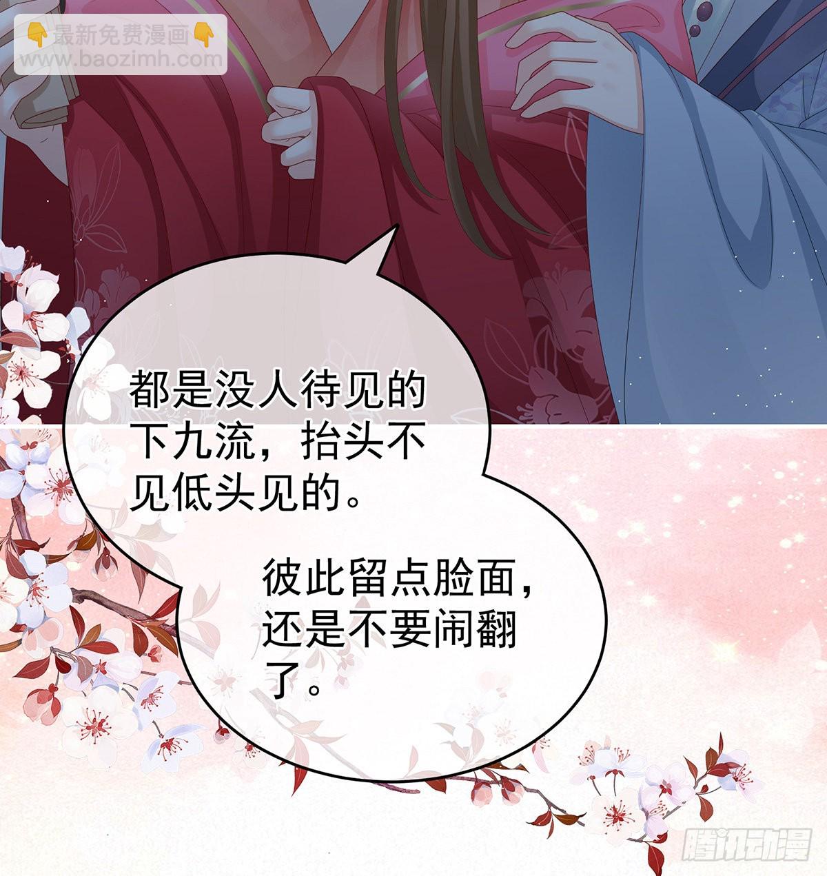 让他安心走吧(1/2)-第36话