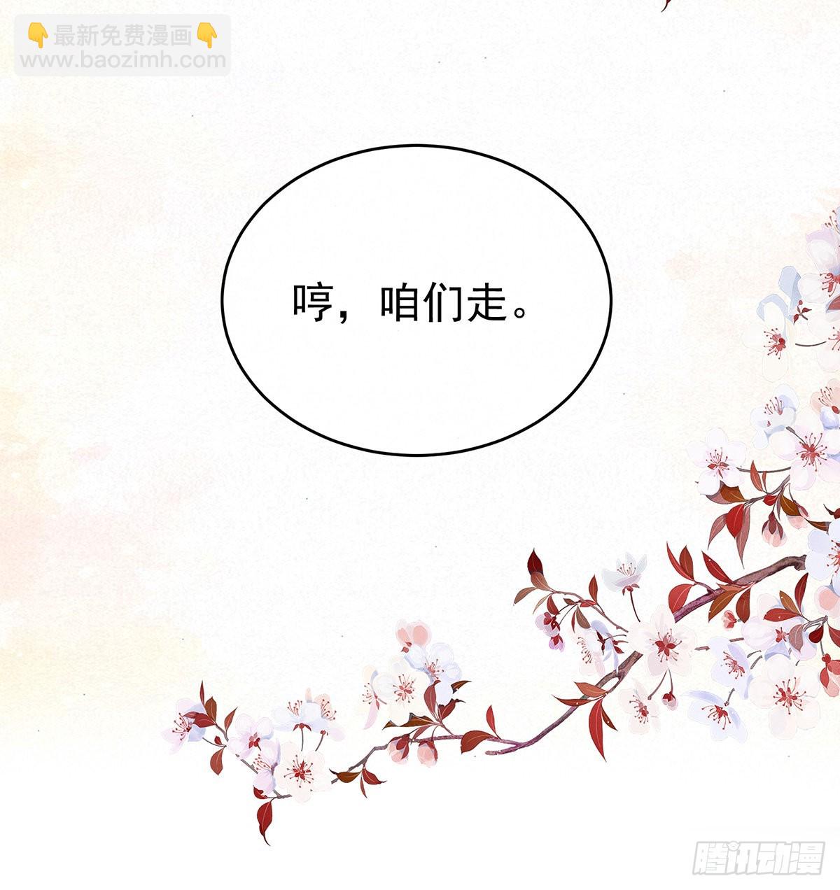 让他安心走吧(1/2)-第36话