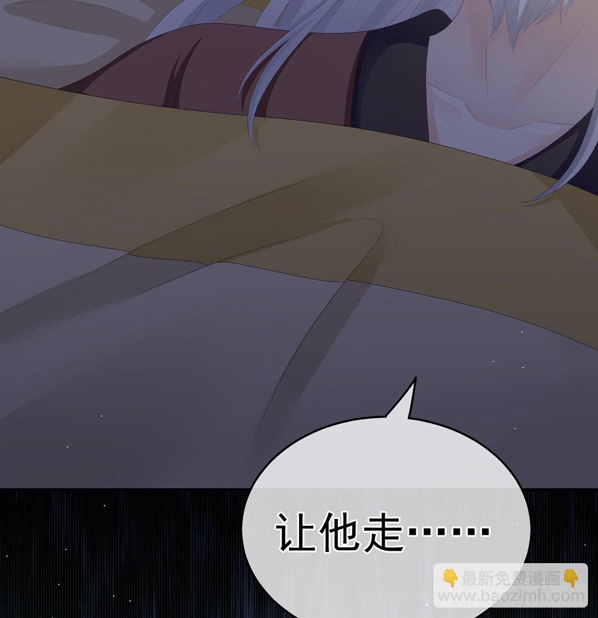 让他安心走吧(1/2)-第36话