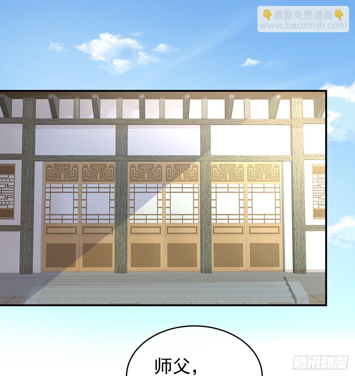 让他安心走吧(1/2)-第36话