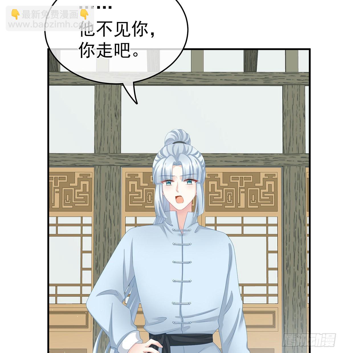 让他安心走吧(1/2)-第36话