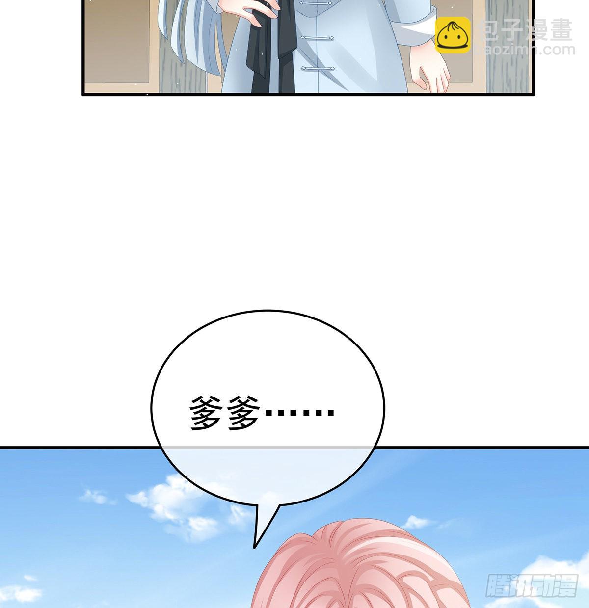 让他安心走吧(1/2)-第36话