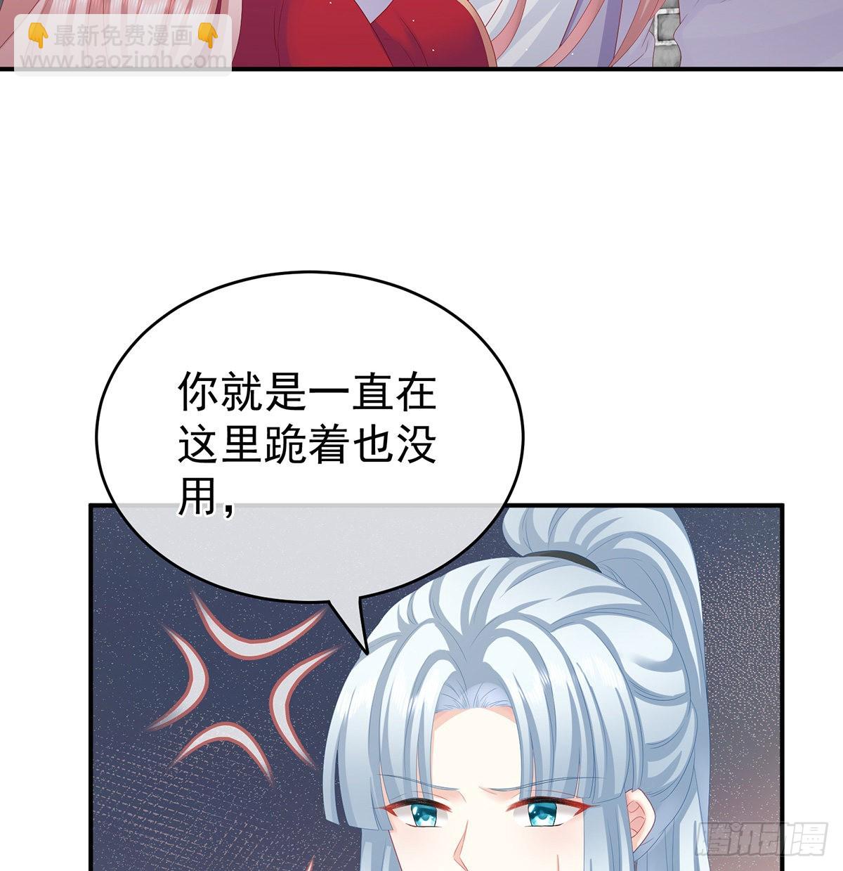 让他安心走吧(1/2)-第36话