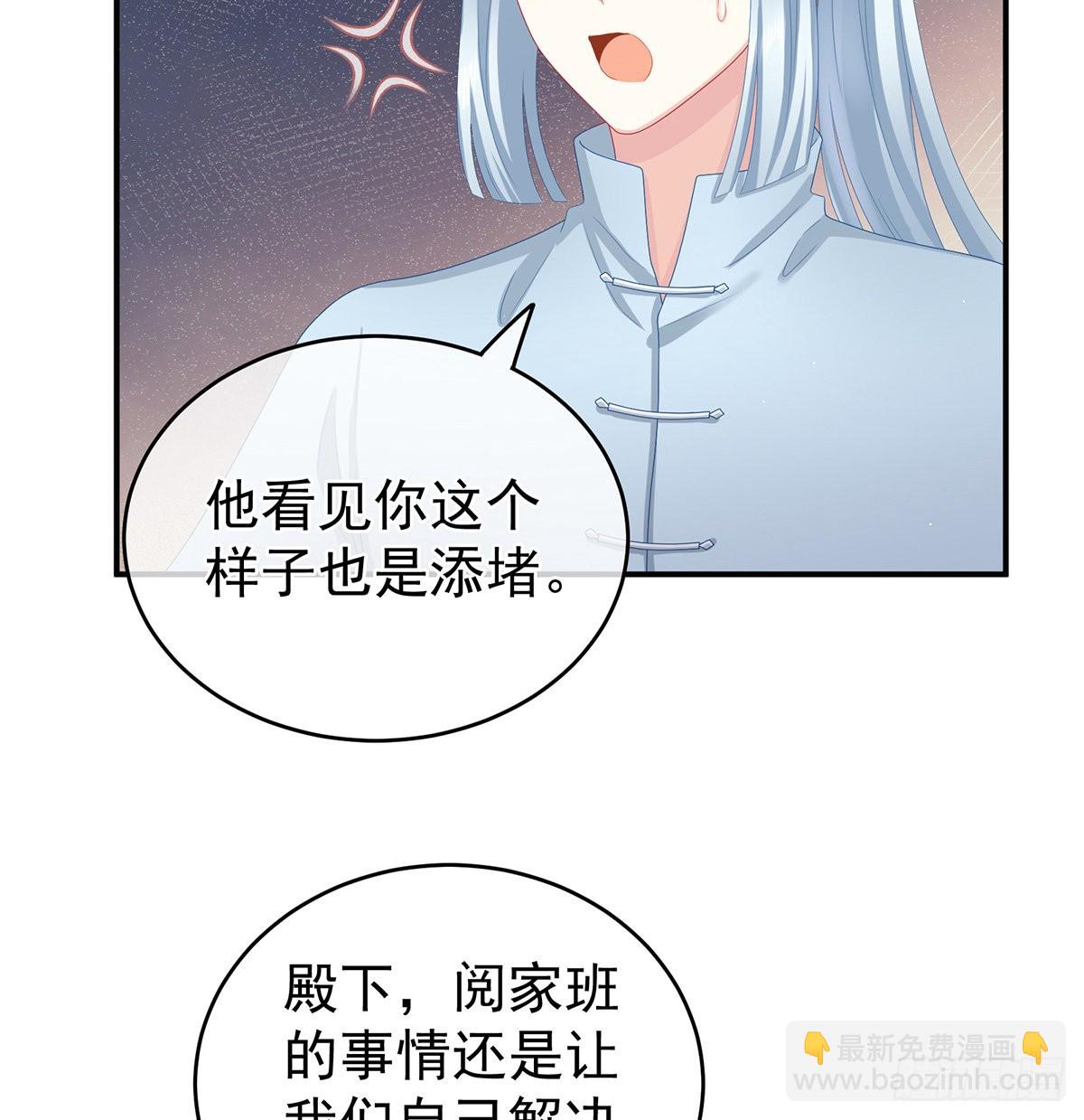 让他安心走吧(1/2)-第36话