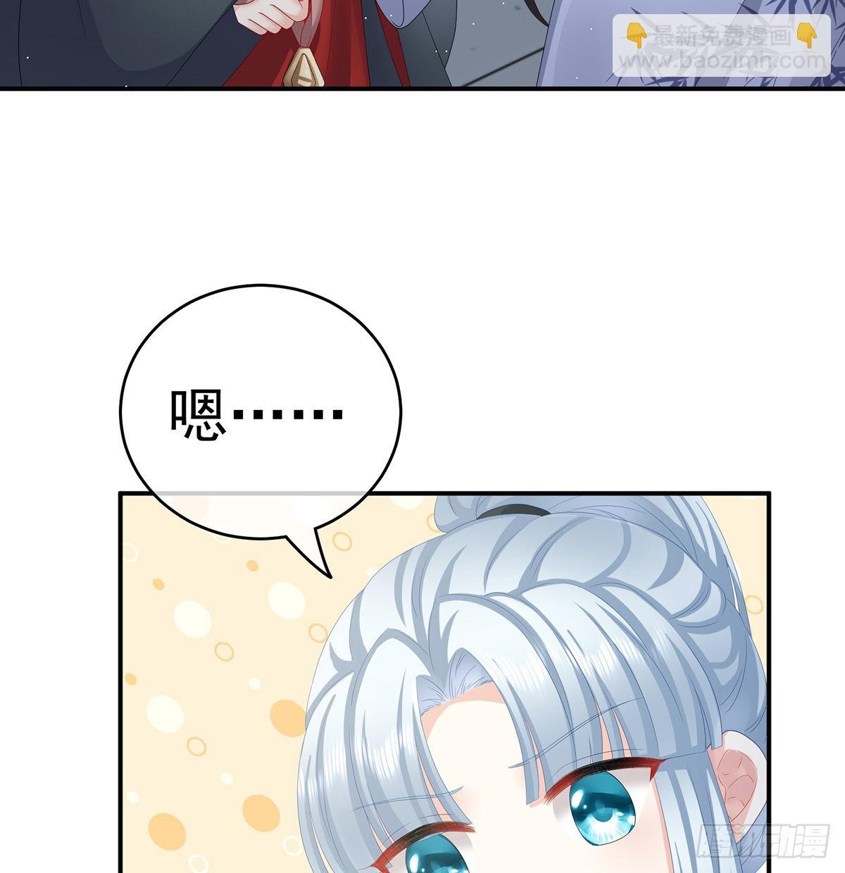 让他安心走吧(1/2)-第36话