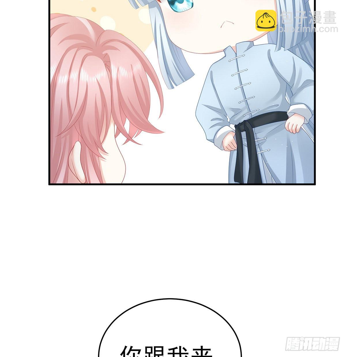 让他安心走吧(1/2)-第36话