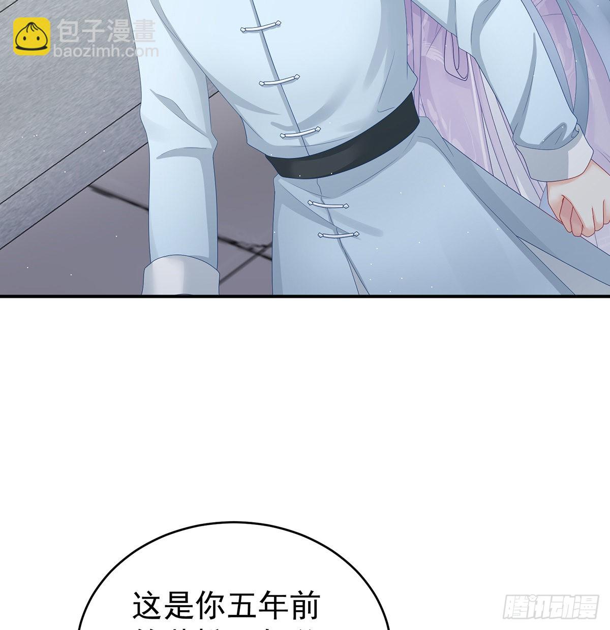 让他安心走吧(1/2)-第36话