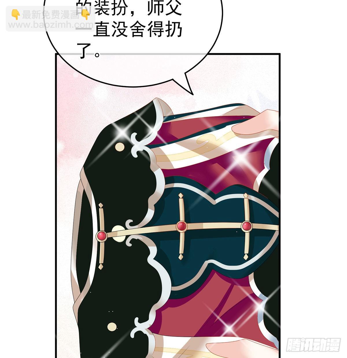 让他安心走吧(1/2)-第36话