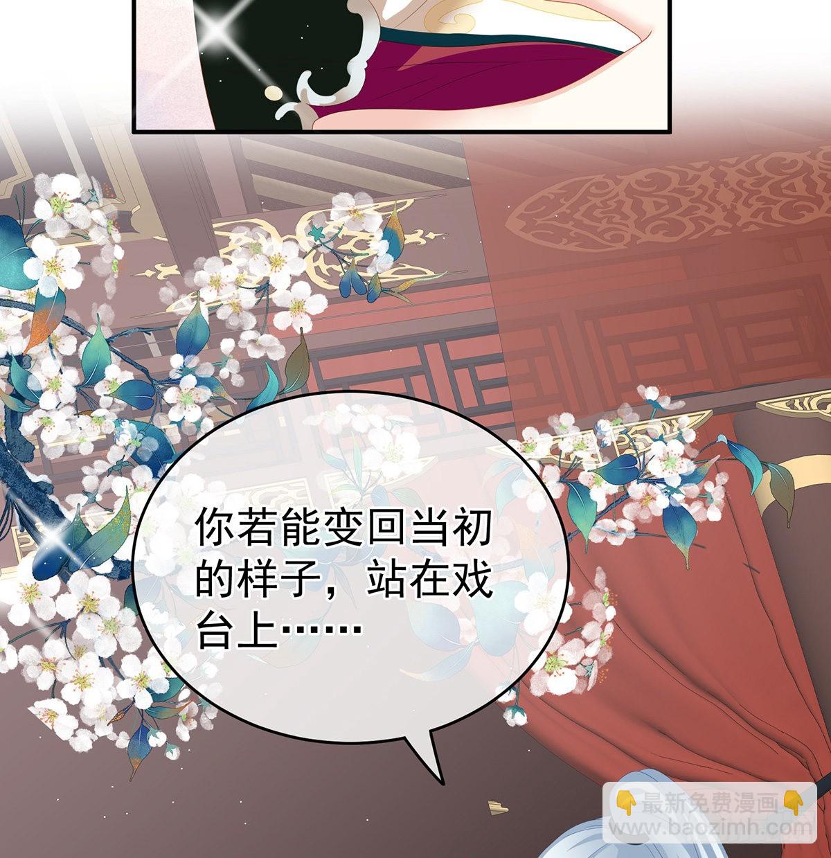 让他安心走吧(1/2)-第36话