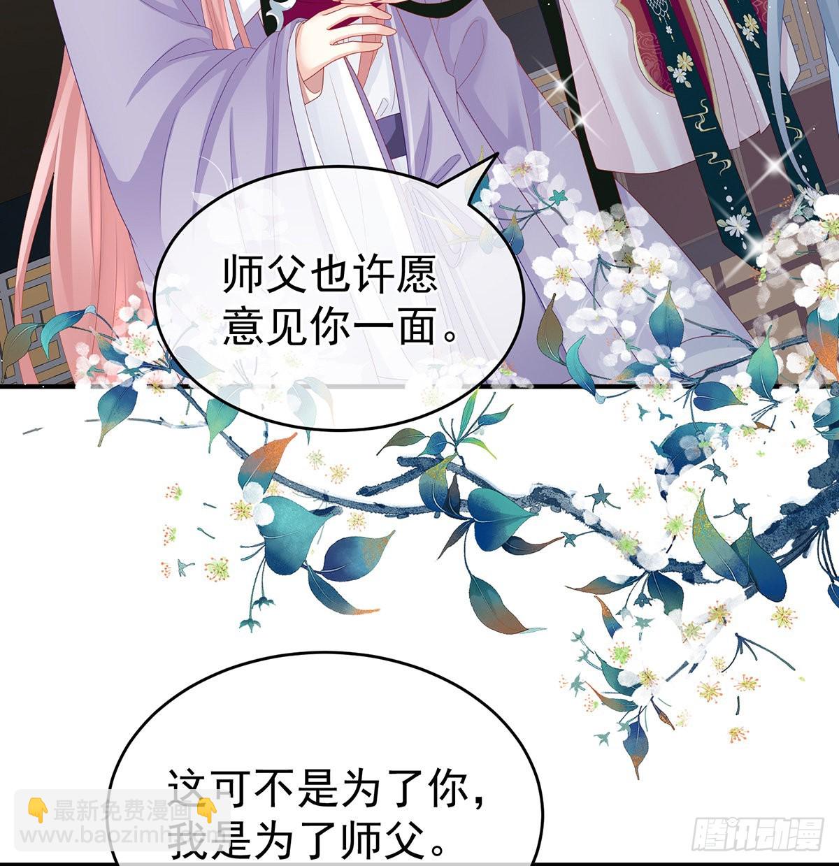 让他安心走吧(1/2)-第36话