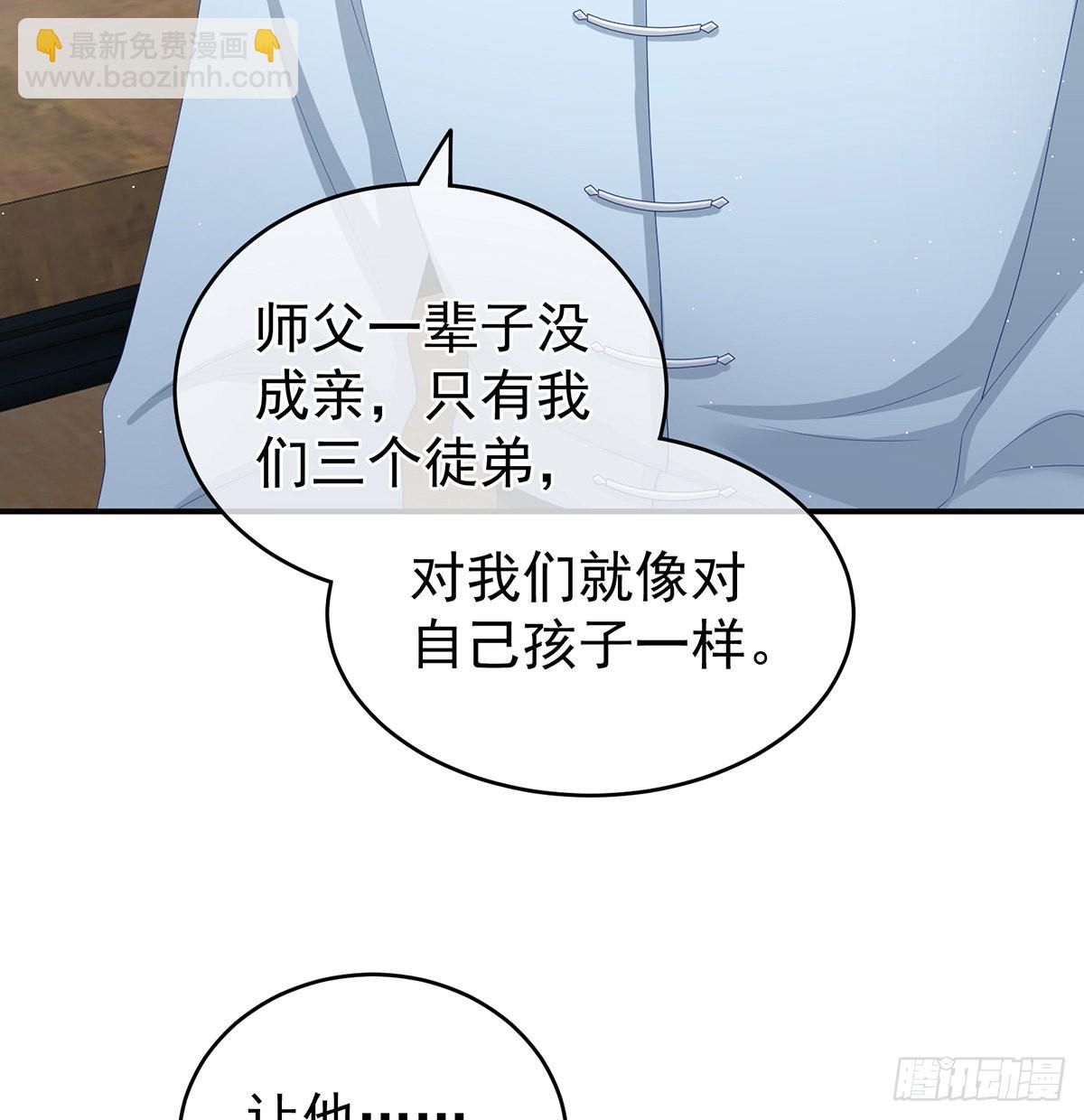 让他安心走吧(1/2)-第36话