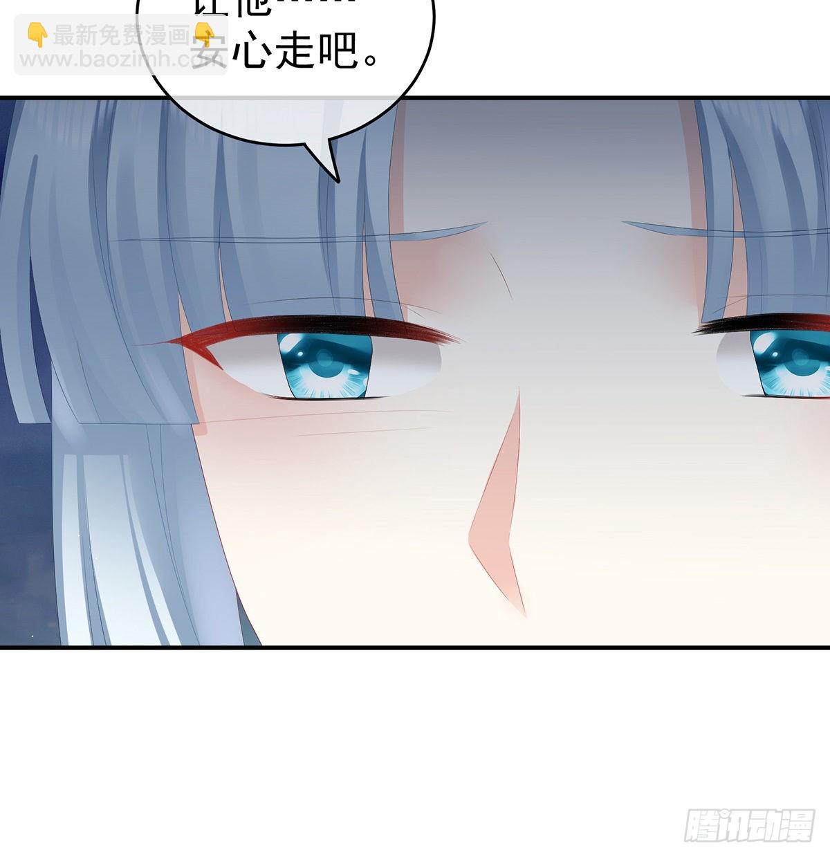 让他安心走吧(1/2)-第36话