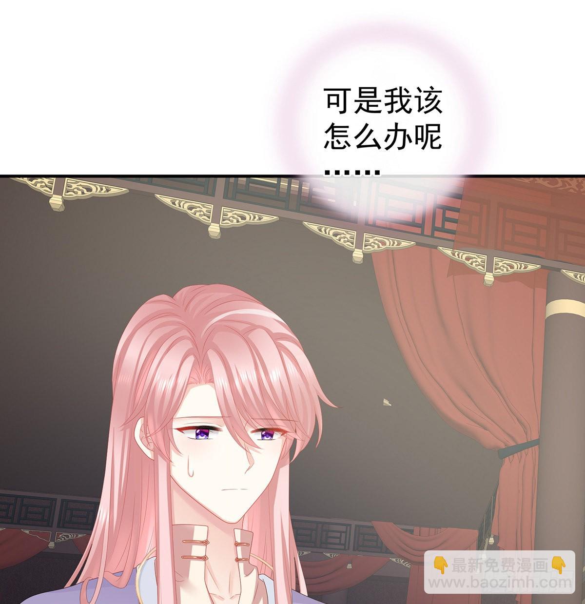 让他安心走吧(1/2)-第36话