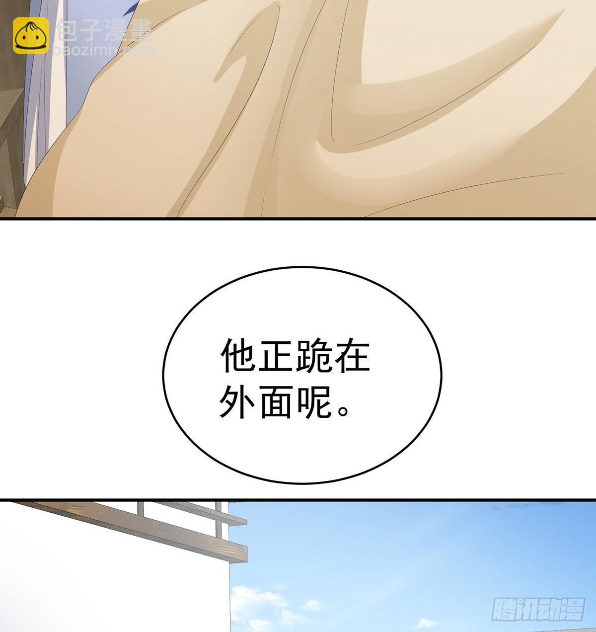 让他安心走吧(1/2)-第36话