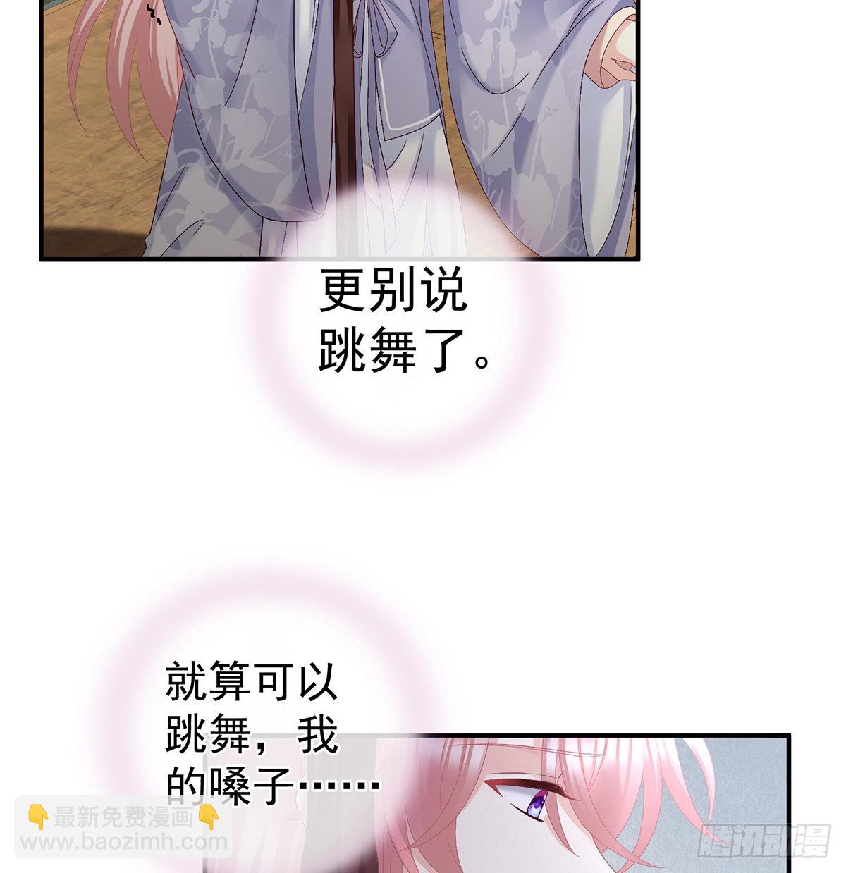 让他安心走吧(1/2)-第36话