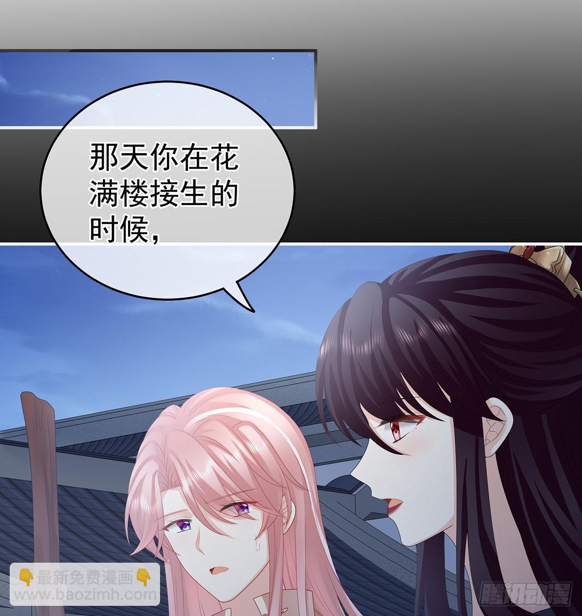 让他安心走吧(1/2)-第36话