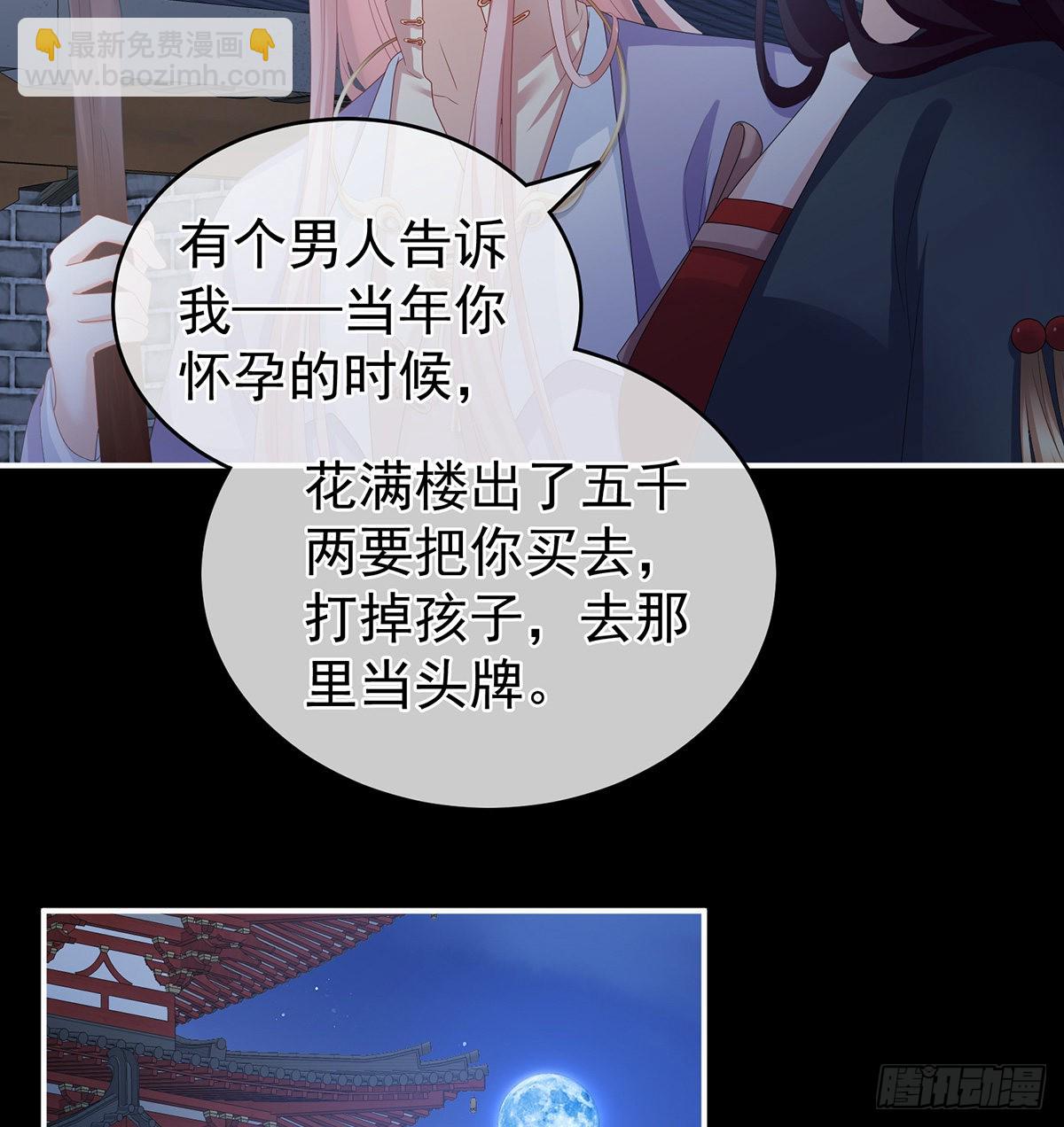 让他安心走吧(1/2)-第36话