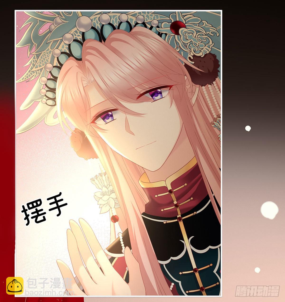 重返戏台(1/2)-第38话