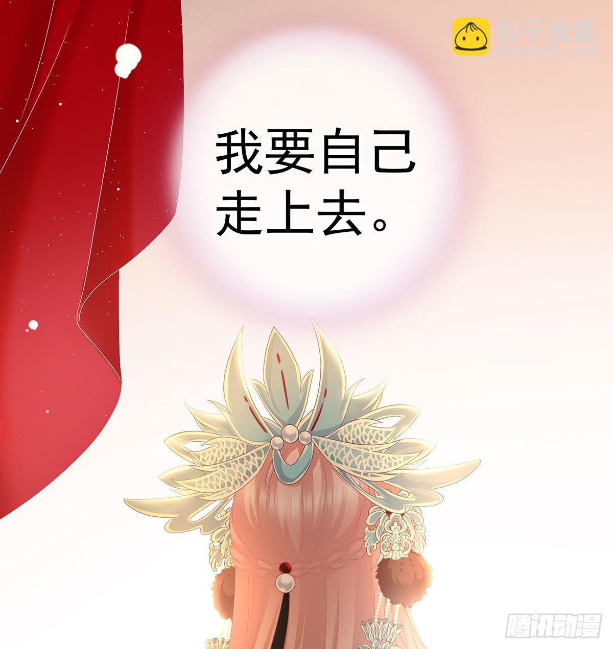 重返戏台(1/2)-第38话