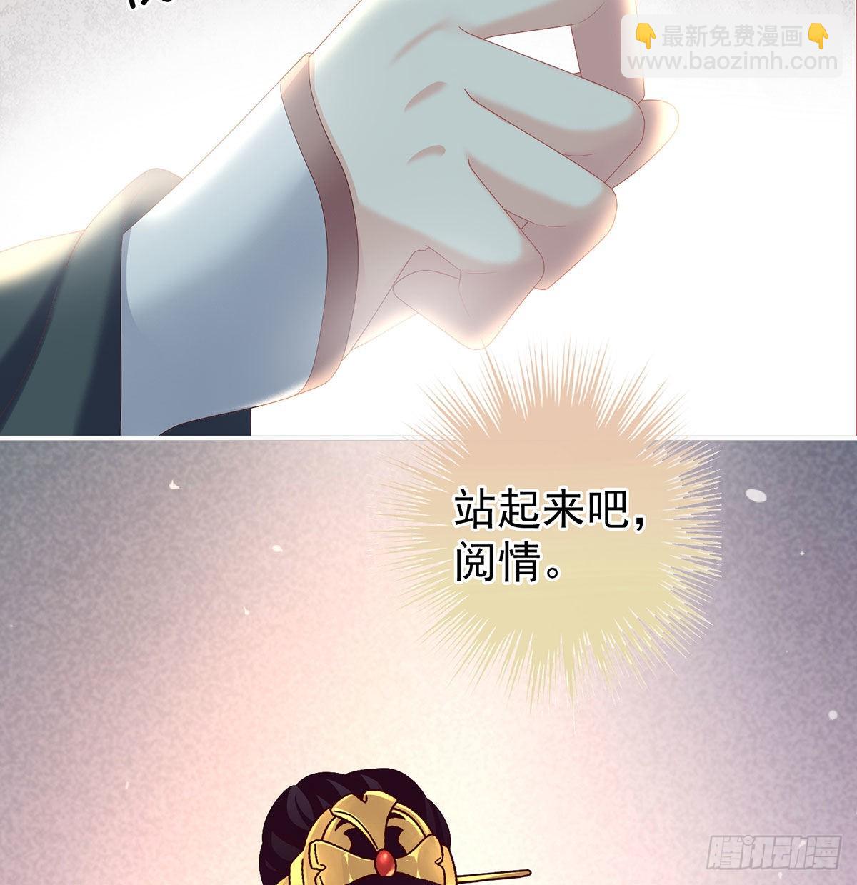 重返戏台(1/2)-第38话