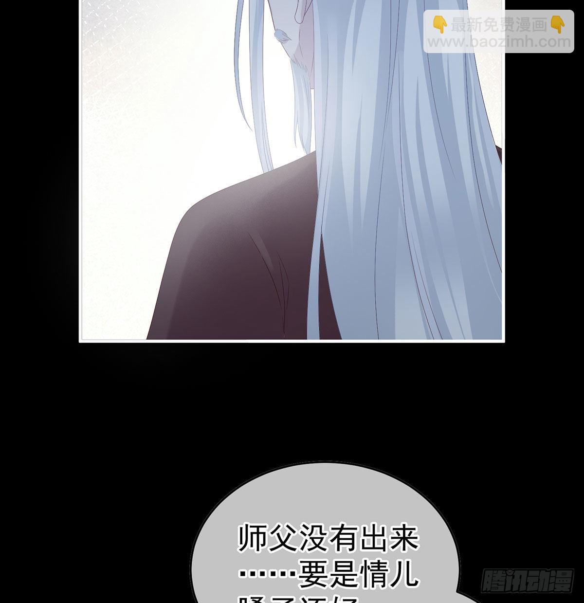 重返戏台(1/2)-第38话