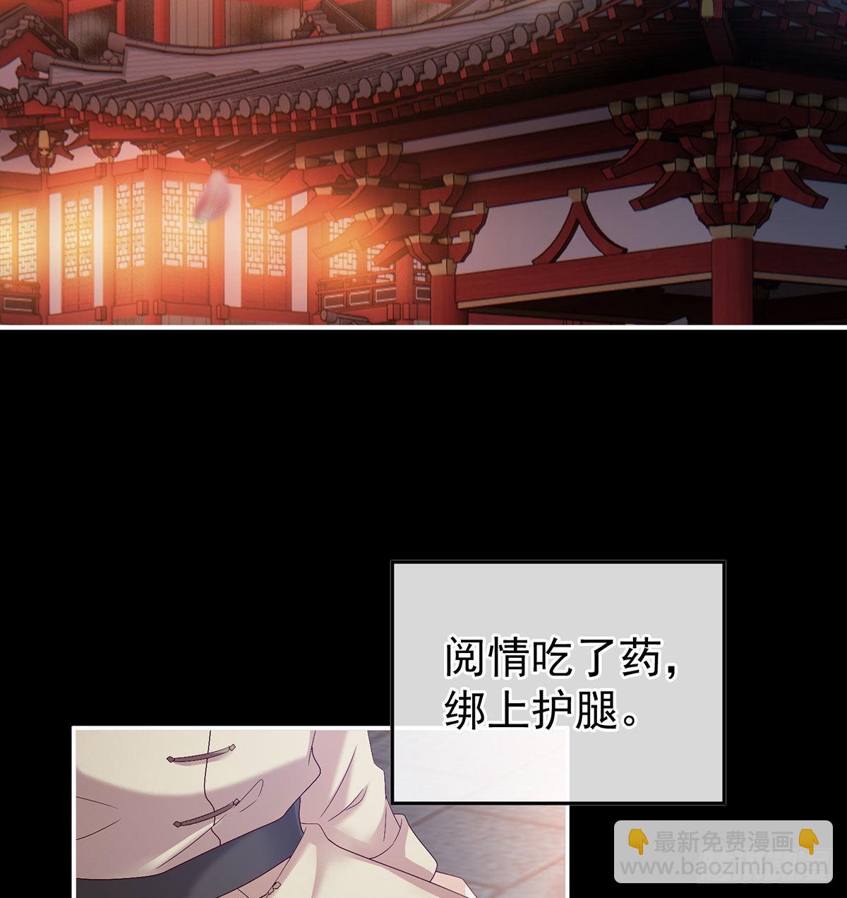 重返戏台(1/2)-第38话