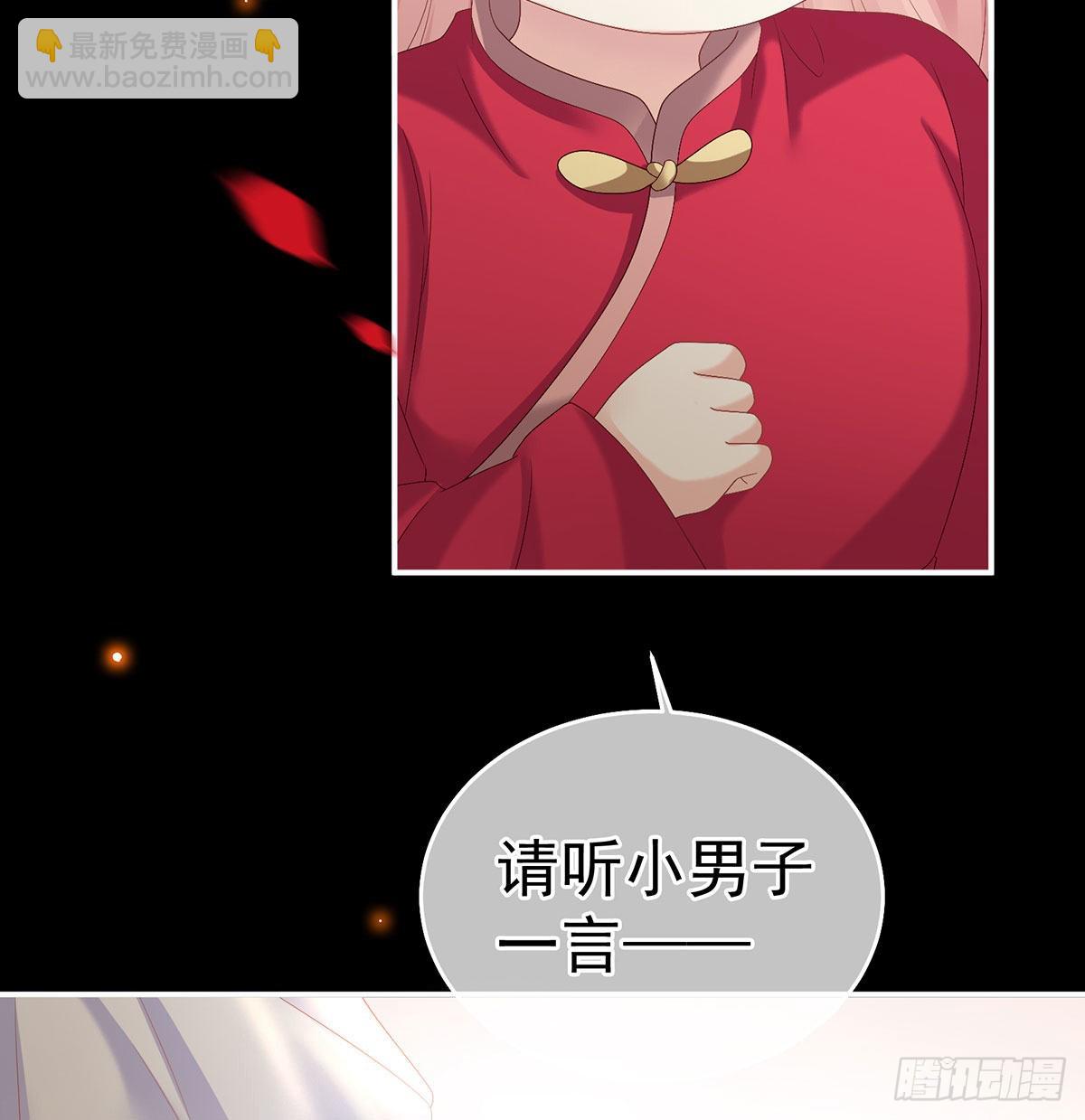重返戏台(1/2)-第38话