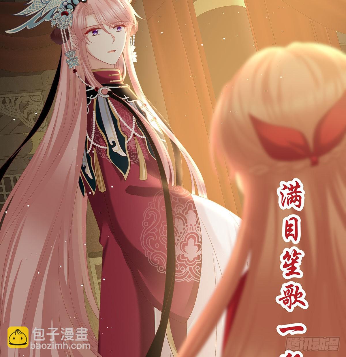 重返戏台(1/2)-第38话