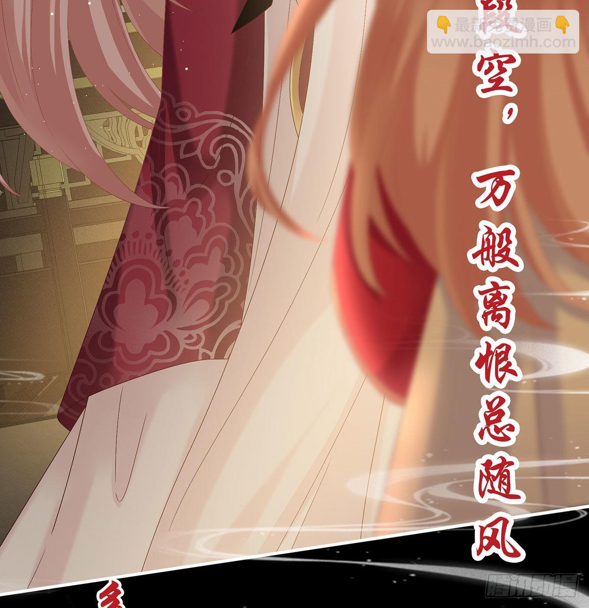 重返戏台(1/2)-第38话
