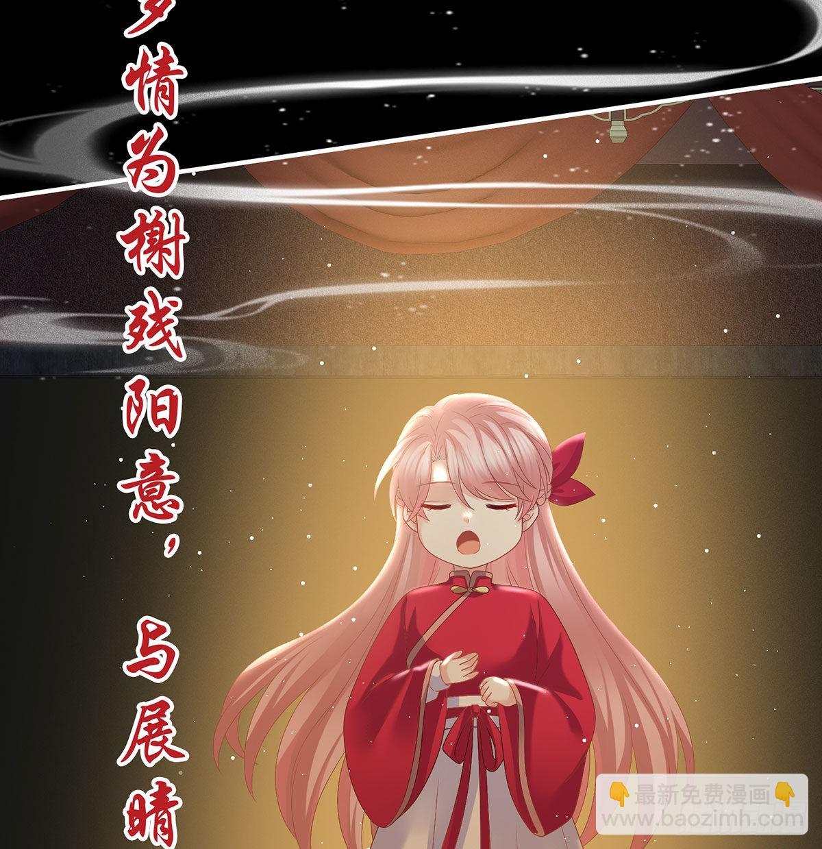 重返戏台(1/2)-第38话