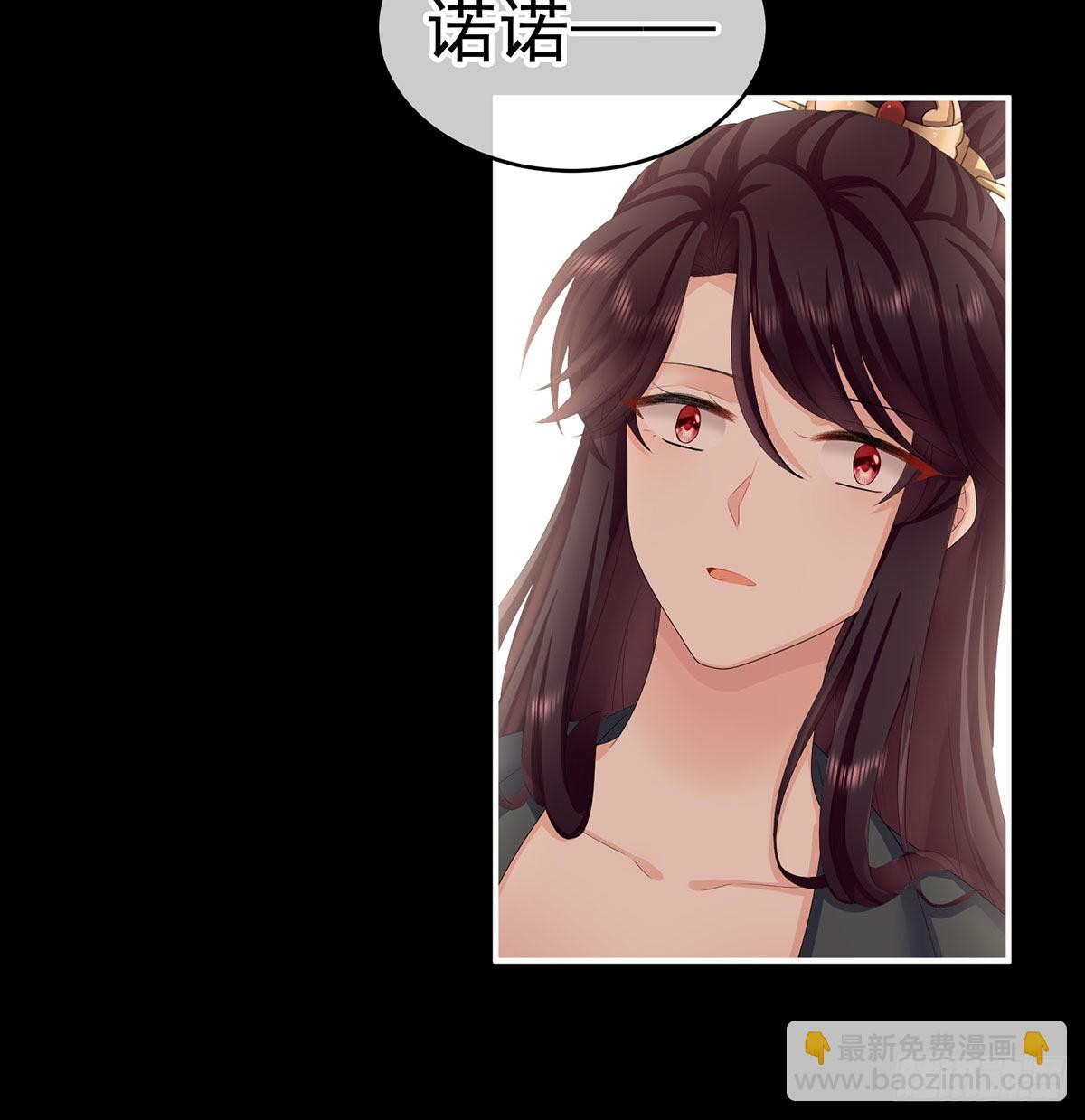 重返戏台(1/2)-第38话