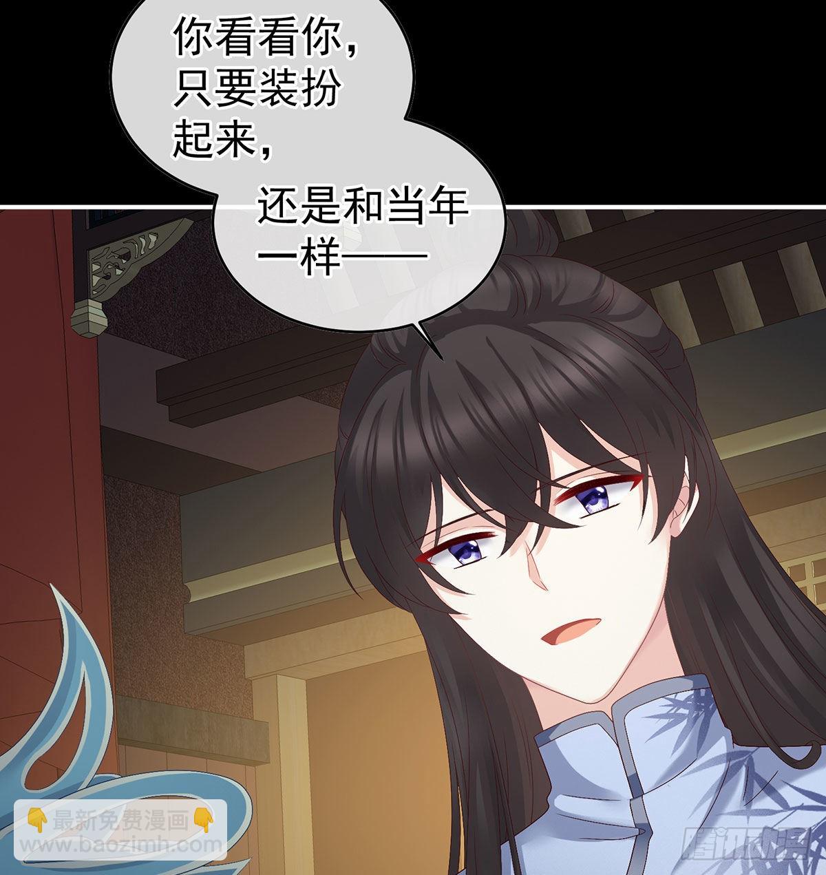 重返戏台(1/2)-第38话