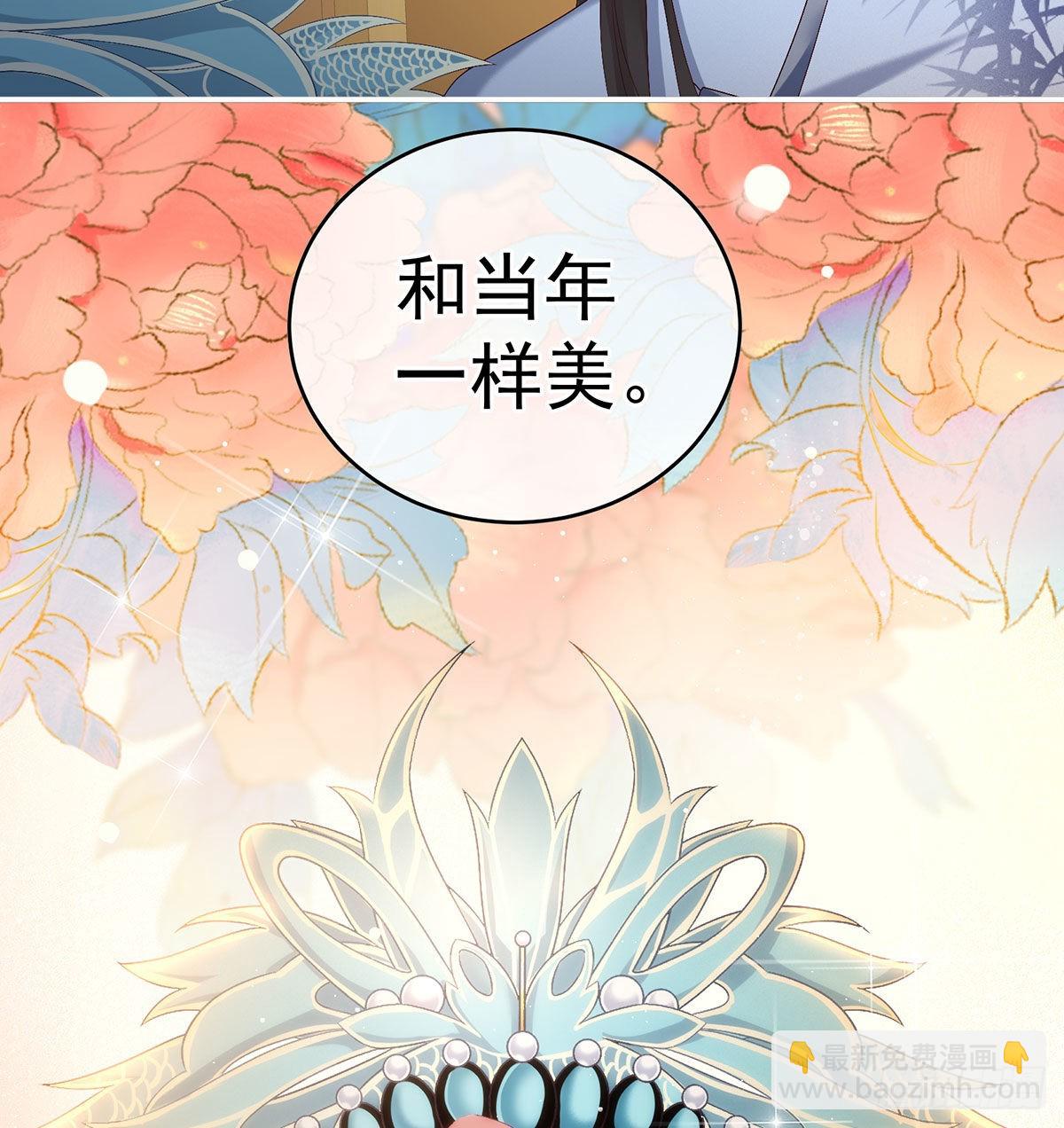 重返戏台(1/2)-第38话