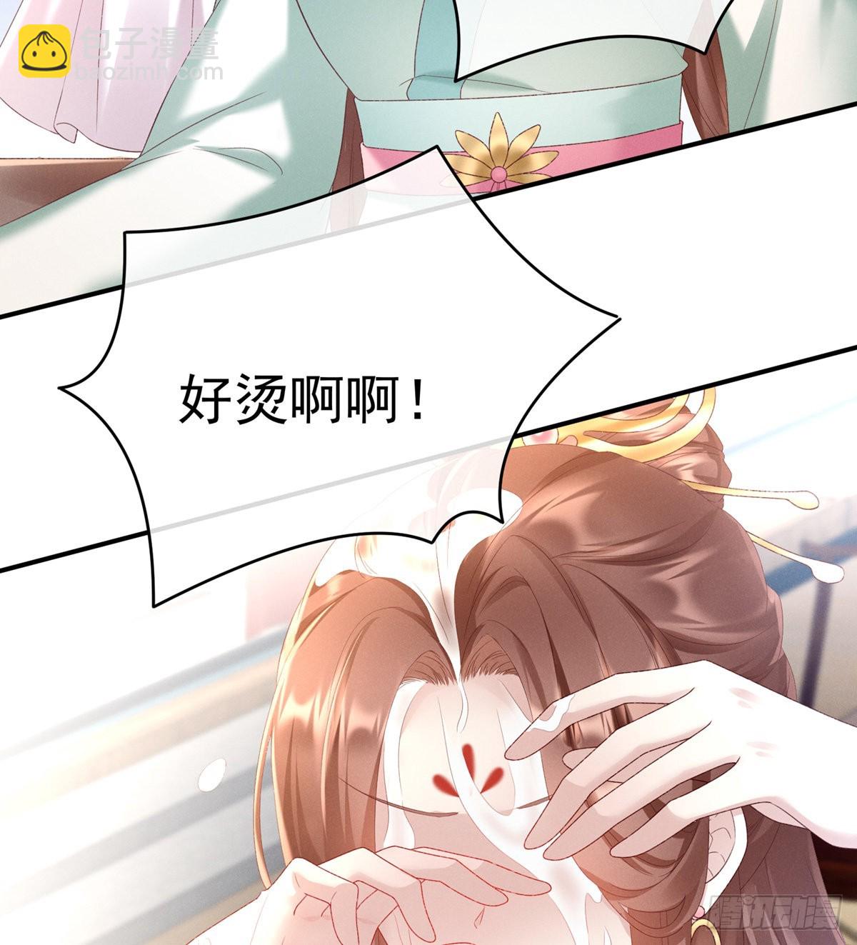 喜当妈(1/2)-第6话