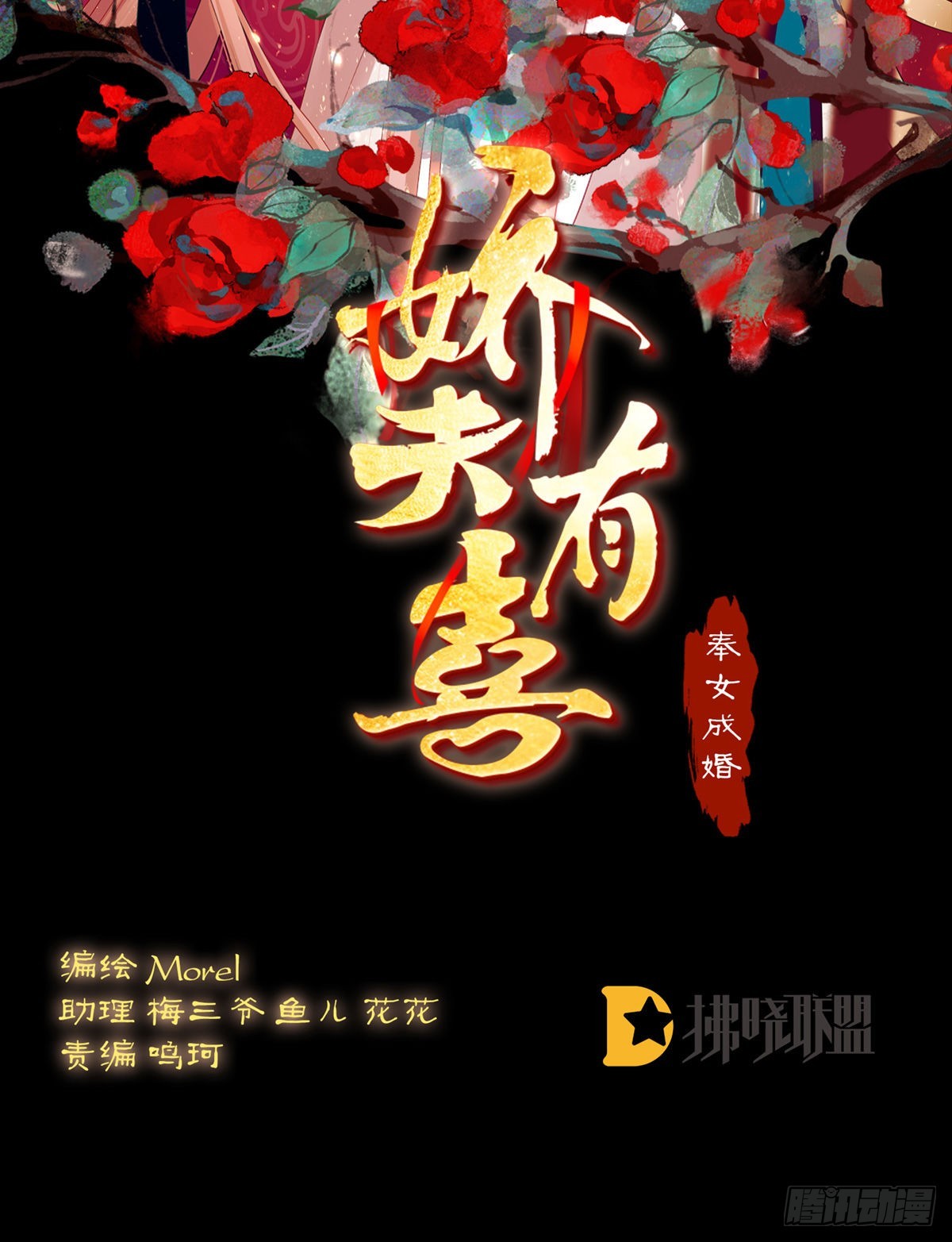 喜当妈(1/2)-第6话