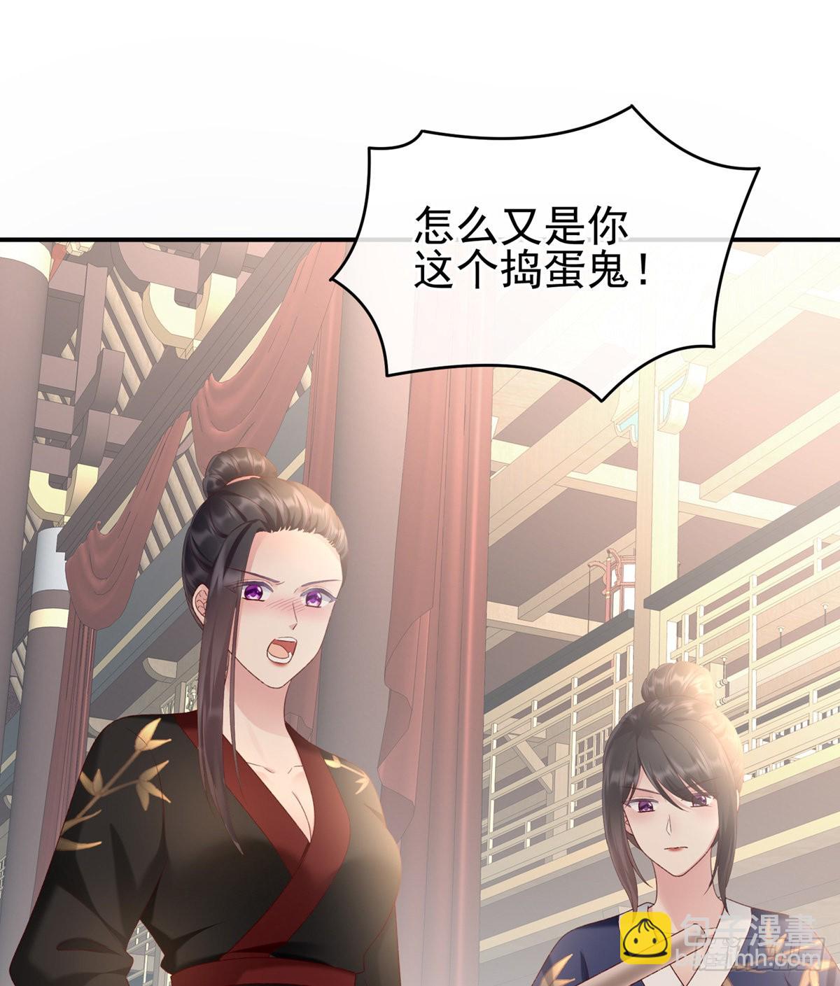 喜当妈(1/2)-第6话