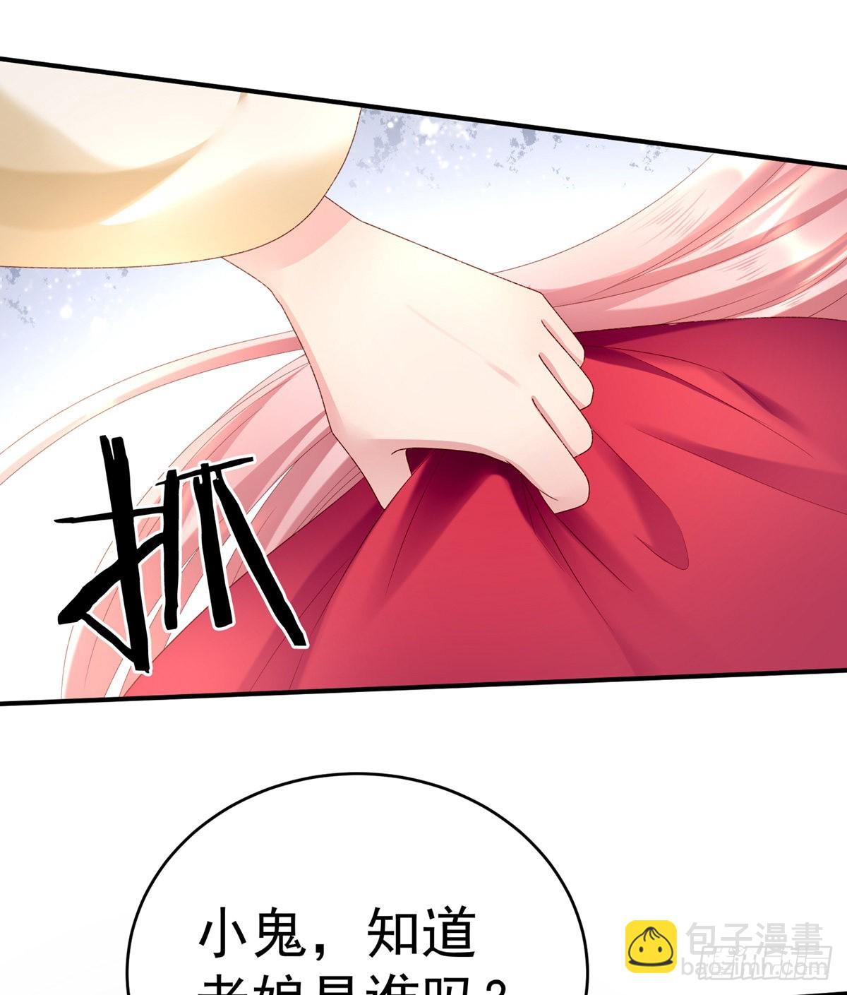 喜当妈(1/2)-第6话