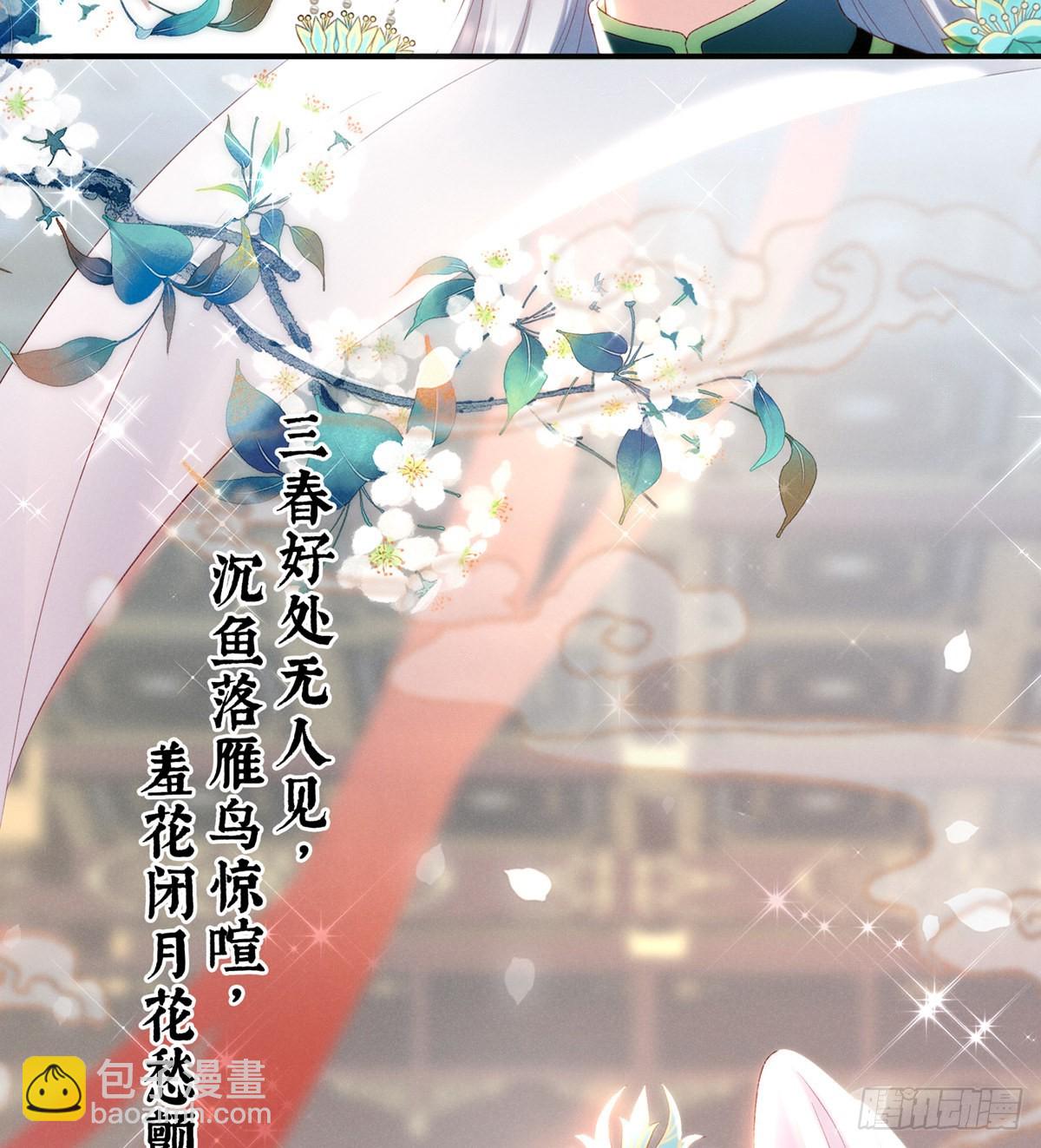 喜当妈(1/2)-第6话