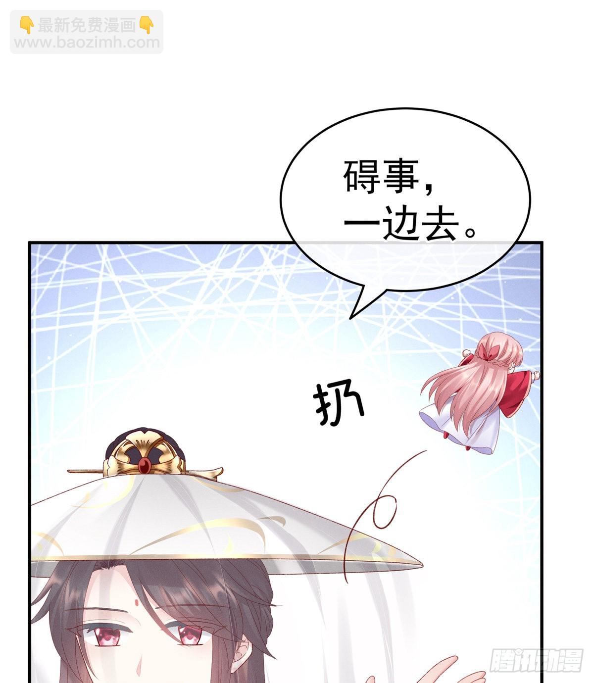 喜当妈(1/2)-第6话
