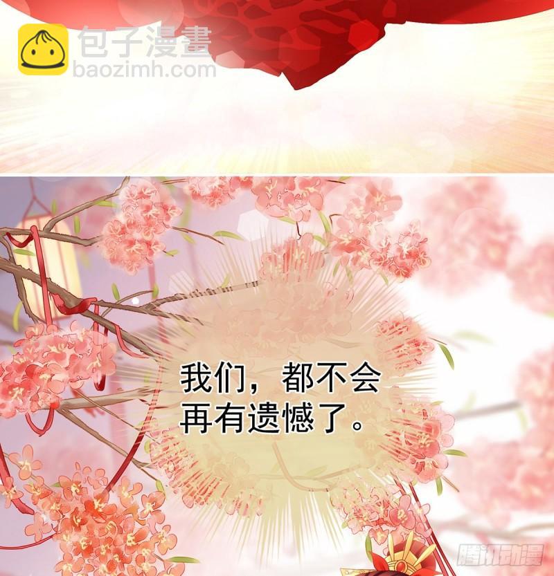 奉女成婚(1/2)-第52话